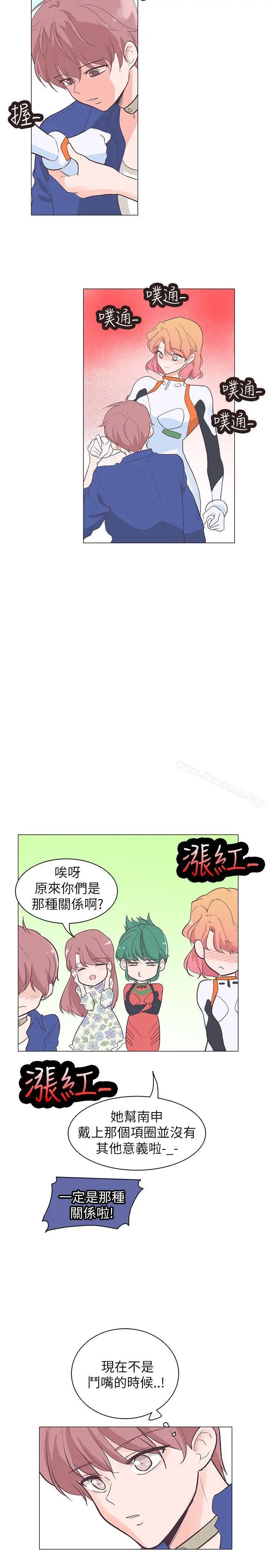 漫画《追杀金城武》第58话第5张图