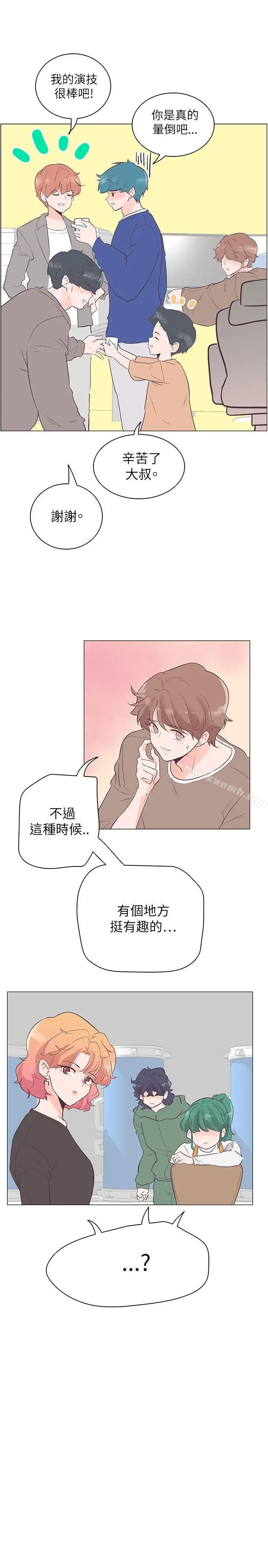 漫画《追杀金城武》第54话第7张图
