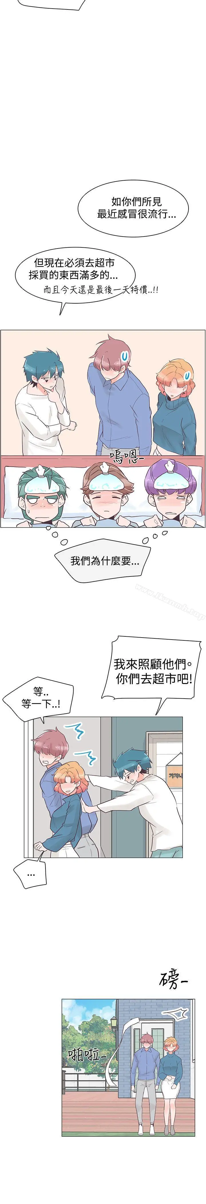 漫画《追杀金城武》第30话第18张图