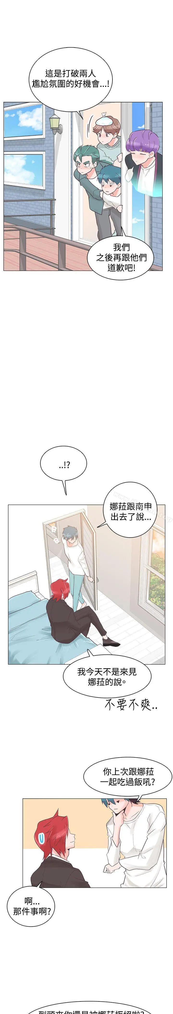 漫画《追杀金城武》第30话第20张图