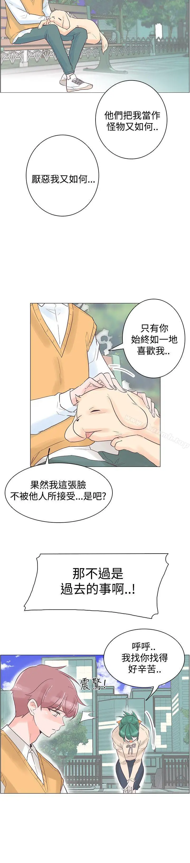 漫画《追杀金城武》第30话第9张图