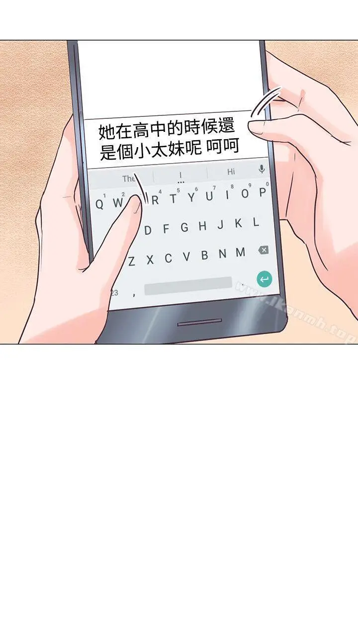 漫画《追杀金城武》第37话第15张图