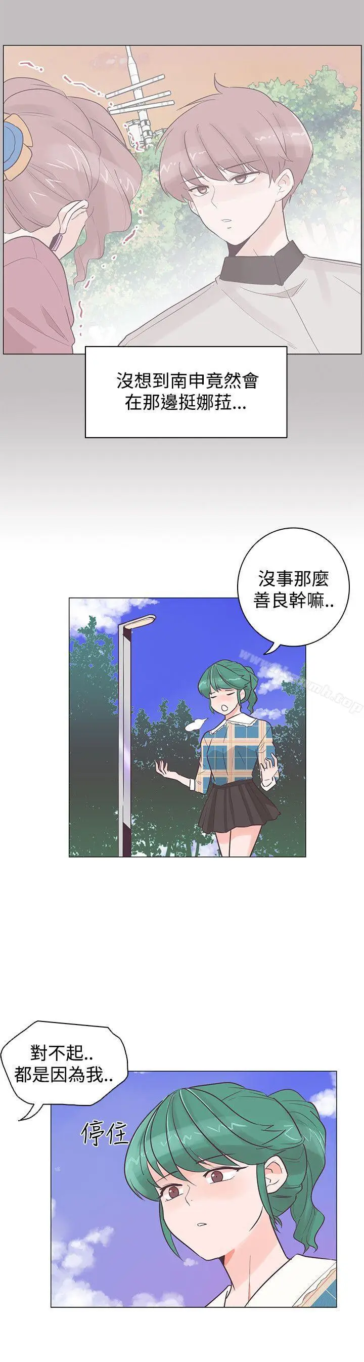 漫画《追杀金城武》第37话第18张图
