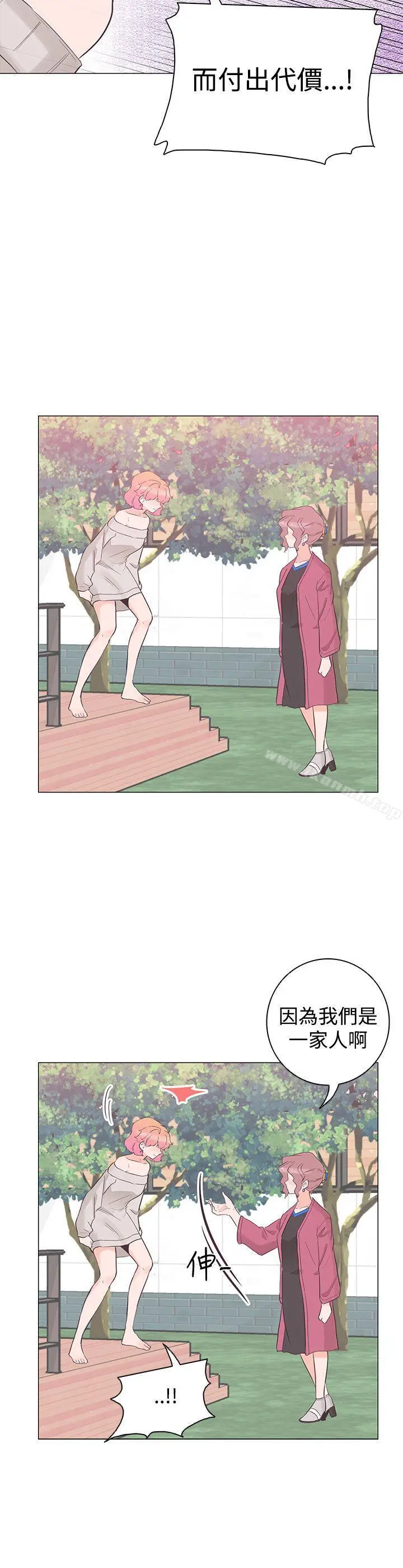 漫画《追杀金城武》第37话第3张图