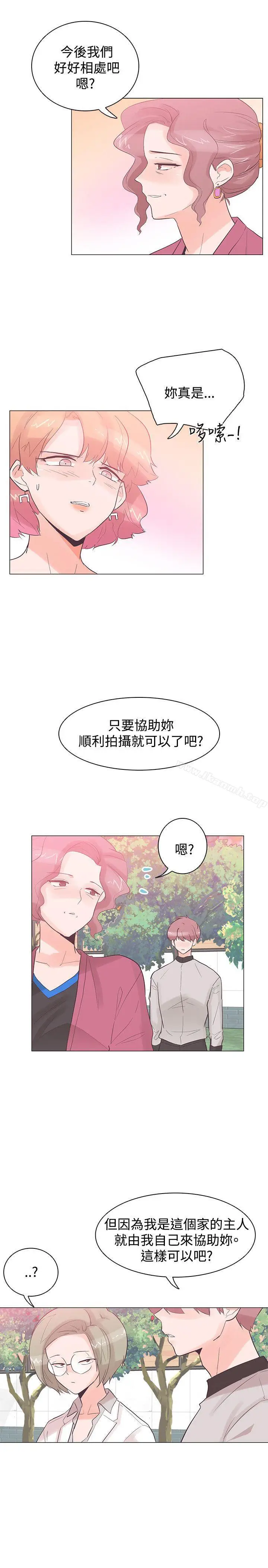 漫画《追杀金城武》第37话第4张图