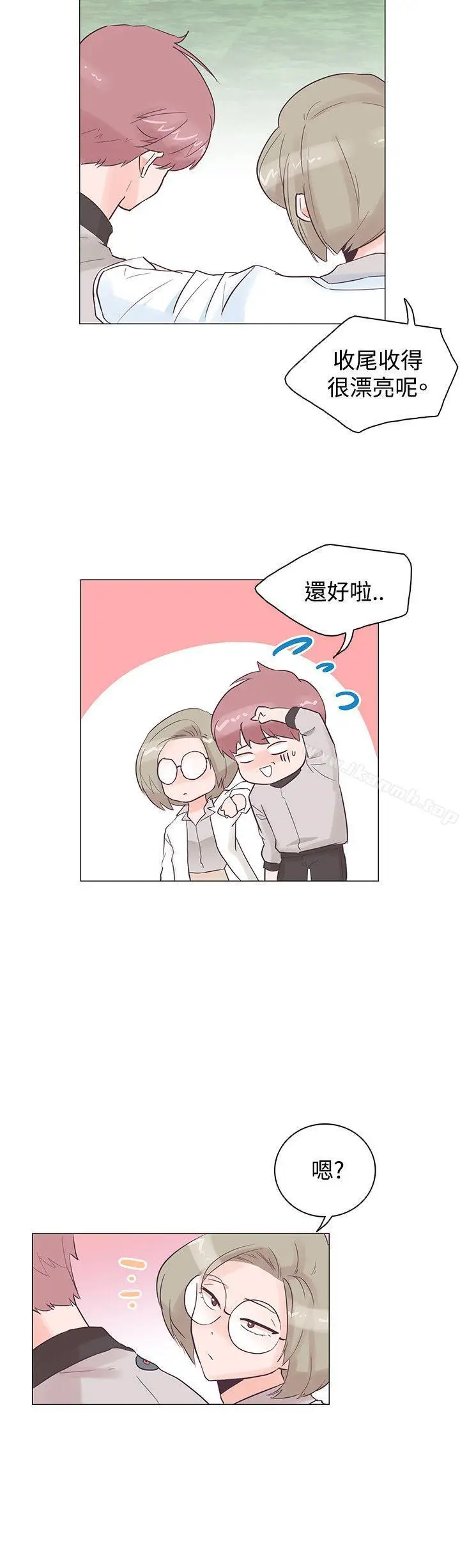 漫画《追杀金城武》第37话第9张图