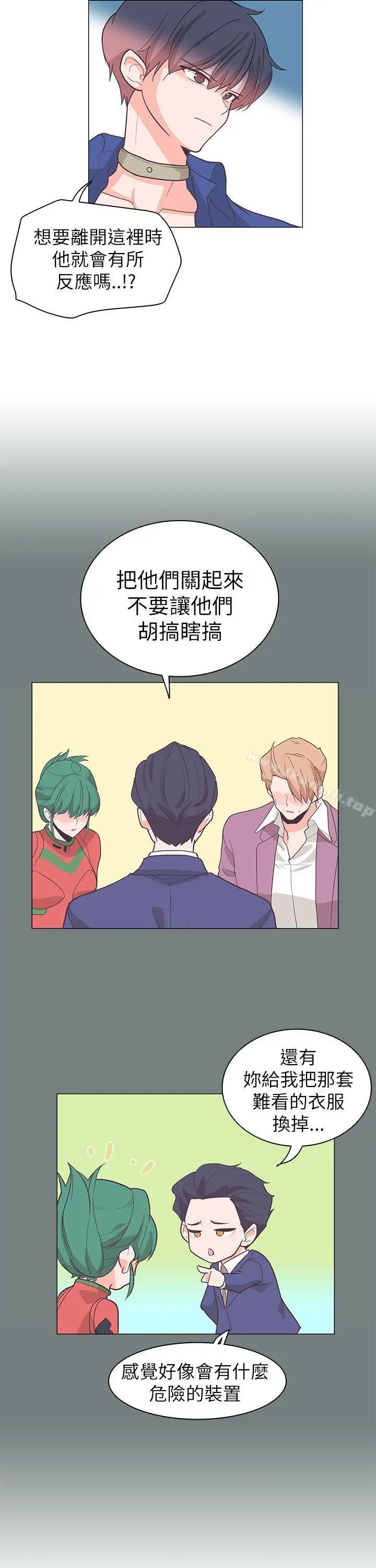 漫画《追杀金城武》第61话第10张图