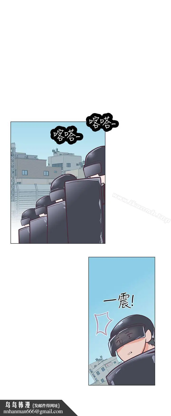 漫画《追杀金城武》第61话第17张图