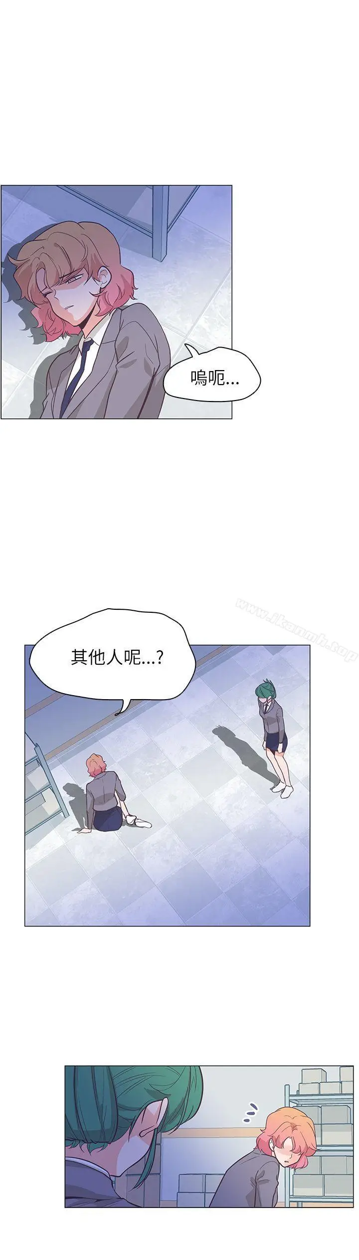 漫画《追杀金城武》第61话第4张图