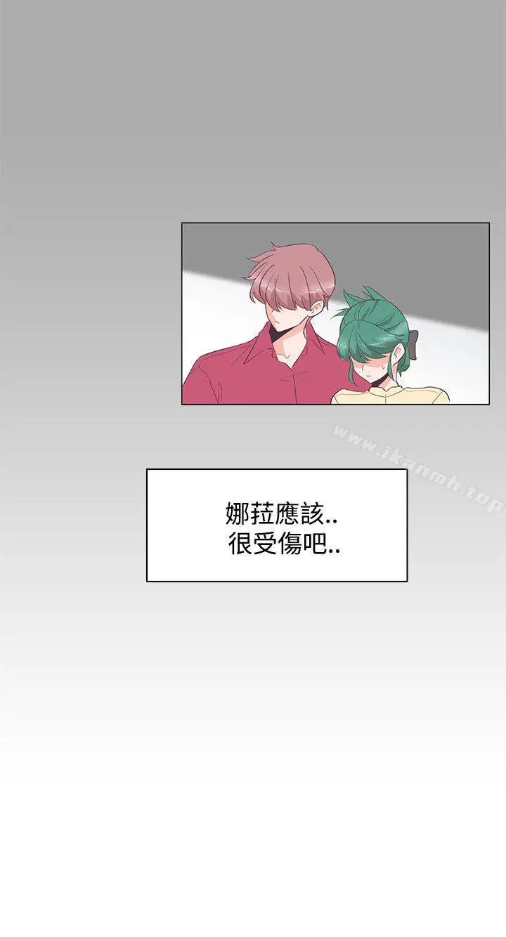 漫画《追杀金城武》第27话第10张图