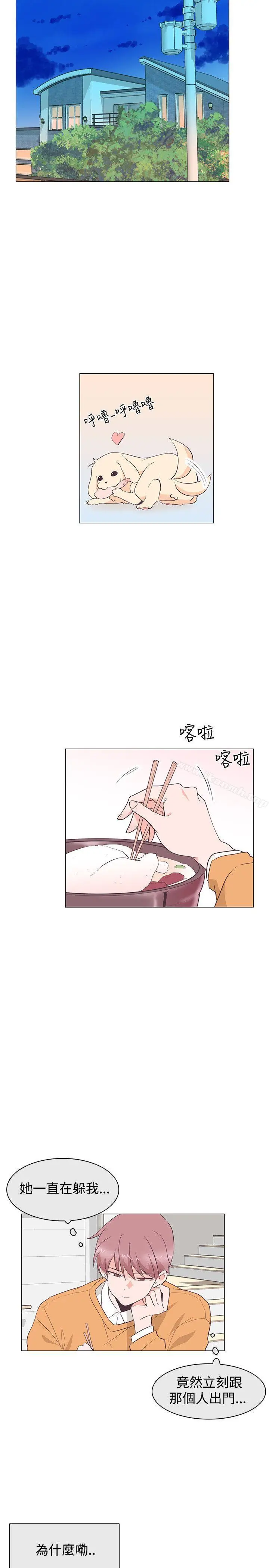 漫画《追杀金城武》第27话第18张图