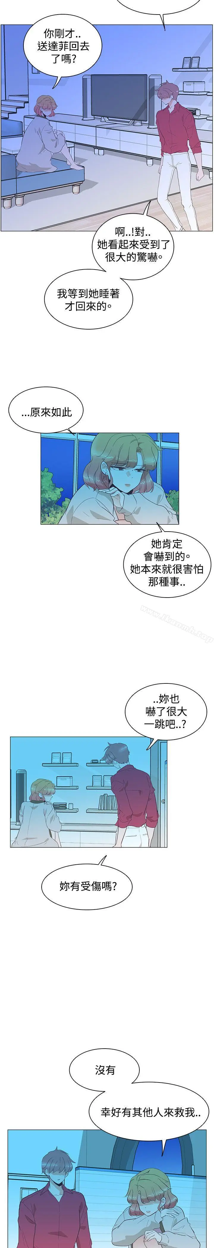 漫画《追杀金城武》第27话第2张图