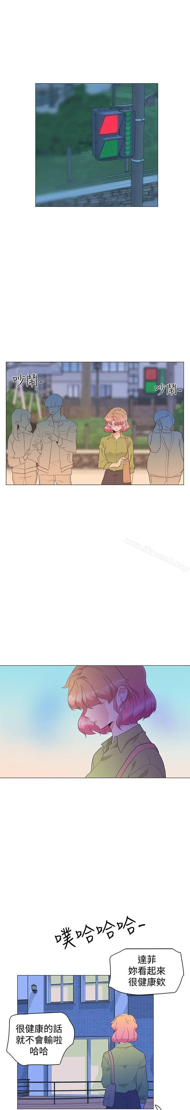 漫画《追杀金城武》第27话第20张图