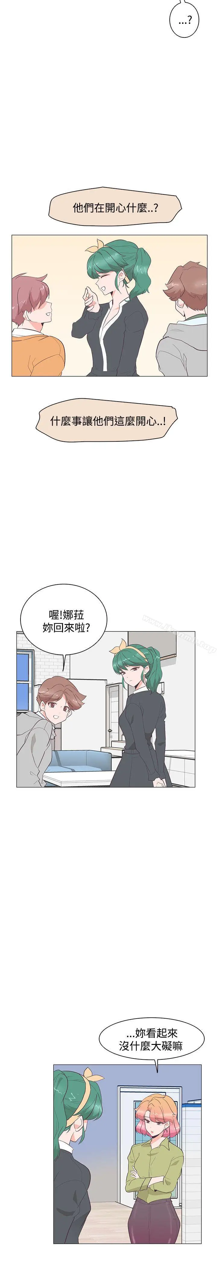 漫画《追杀金城武》第27话第21张图