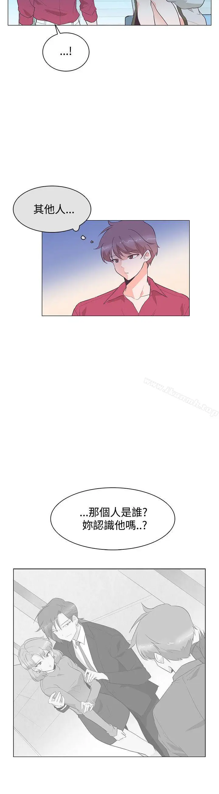 漫画《追杀金城武》第27话第3张图