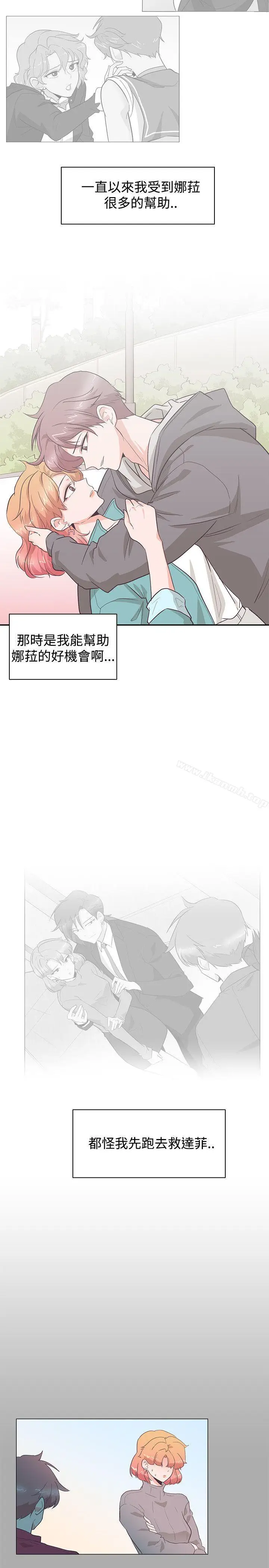 漫画《追杀金城武》第27话第9张图