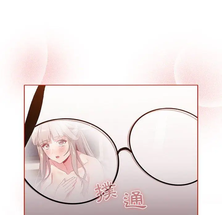 漫画《分组换换爱》第32话第62张图