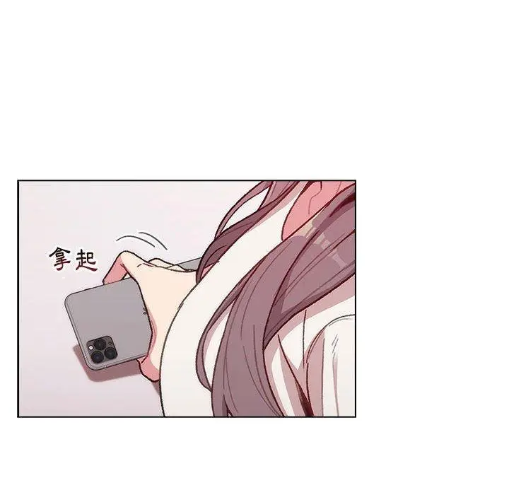 漫画《分组换换爱》第32话第72张图