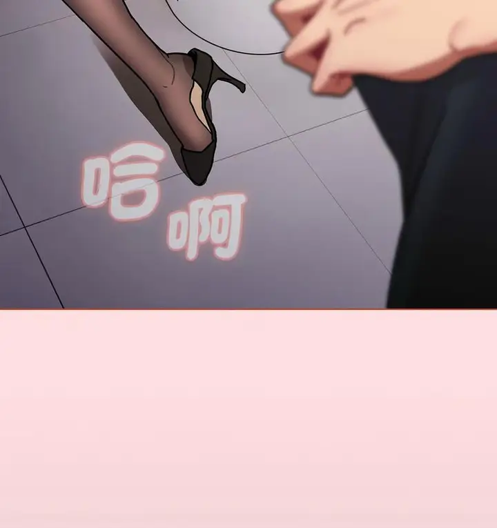 漫画《分组换换爱》第106话第107张图