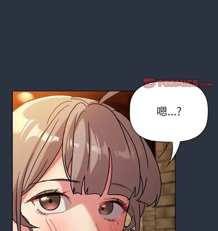 漫画《分组换换爱》第106话第116张图
