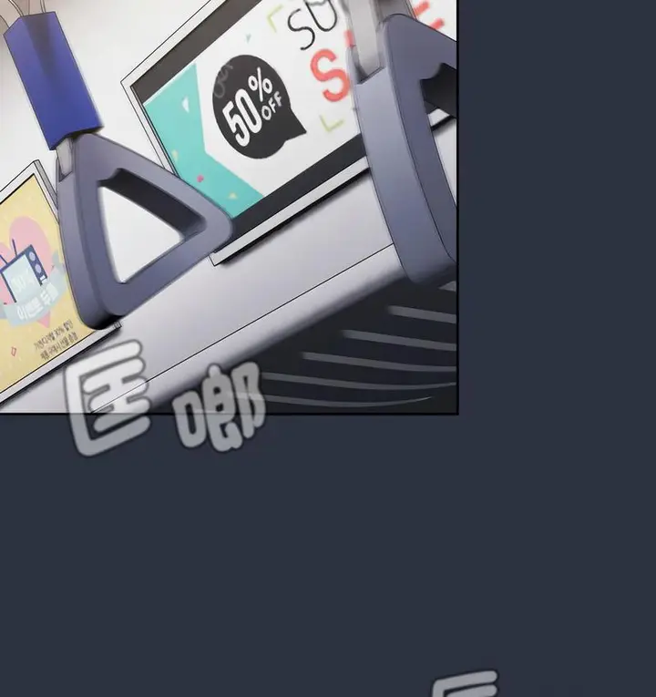 漫画《分组换换爱》第106话第124张图