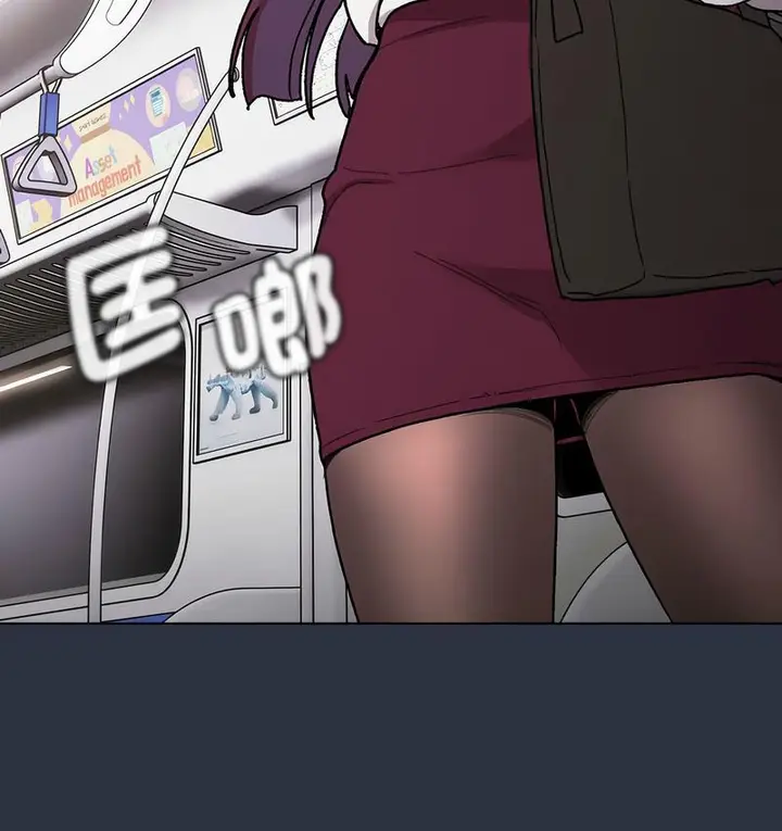 漫画《分组换换爱》第106话第126张图