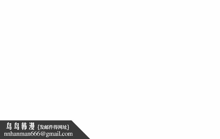 漫画《分组换换爱》第106话第166张图