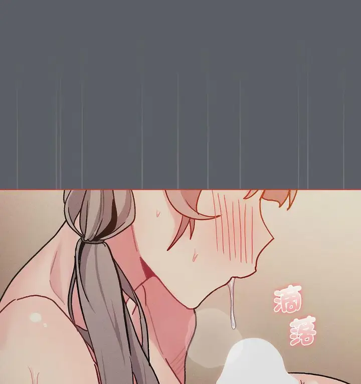漫画《分组换换爱》第106话第19张图