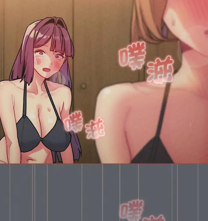 漫画《分组换换爱》第106话第23张图