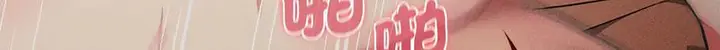 漫画《分组换换爱》第106话第43张图