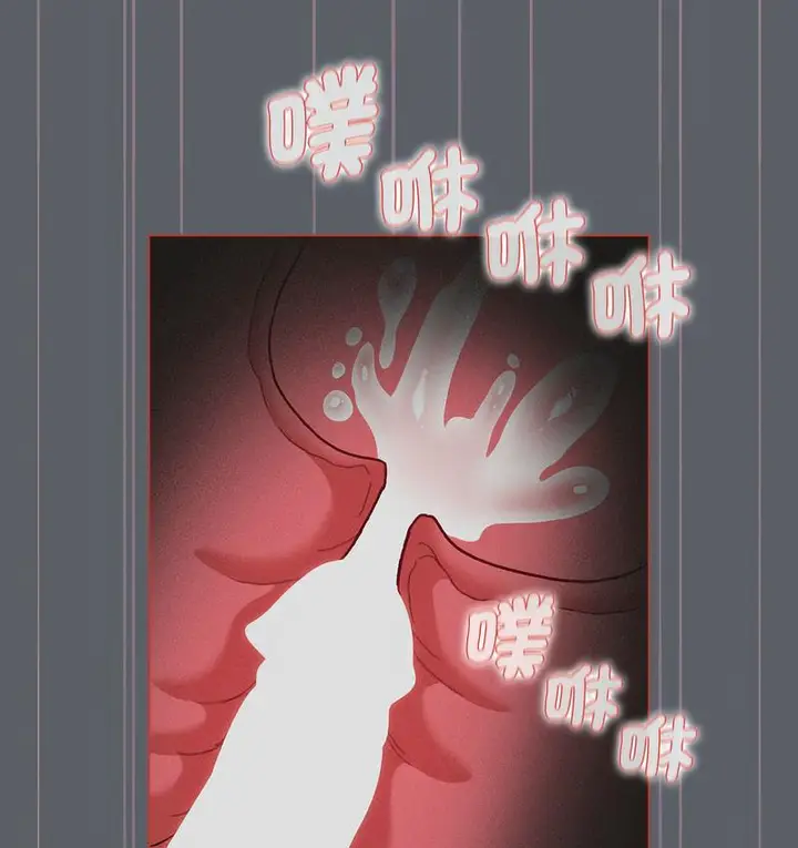 漫画《分组换换爱》第106话第55张图