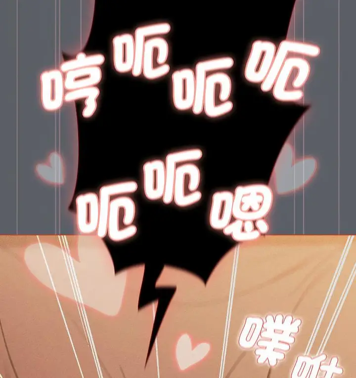漫画《分组换换爱》第106话第57张图
