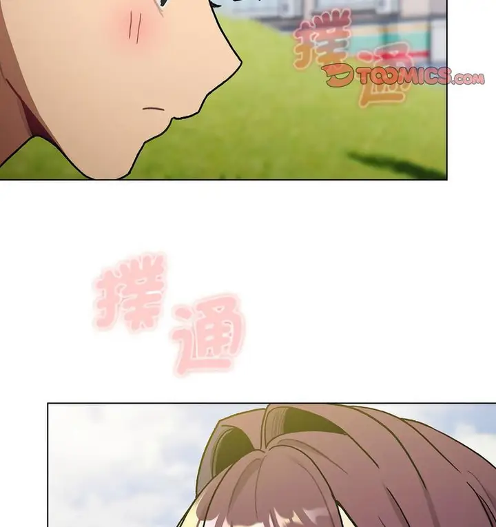 漫画《分组换换爱》第106话第8张图