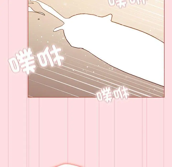 漫画《分组换换爱》第90话第145张图