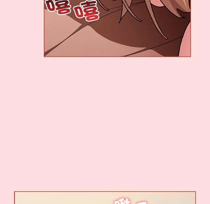 漫画《分组换换爱》第90话第152张图