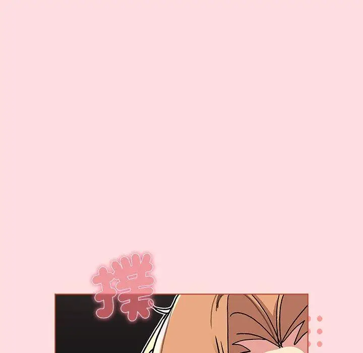 漫画《分组换换爱》第90话第159张图