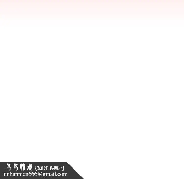 漫画《分组换换爱》第90话第161张图
