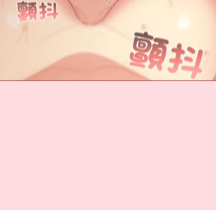 漫画《分组换换爱》第90话第23张图