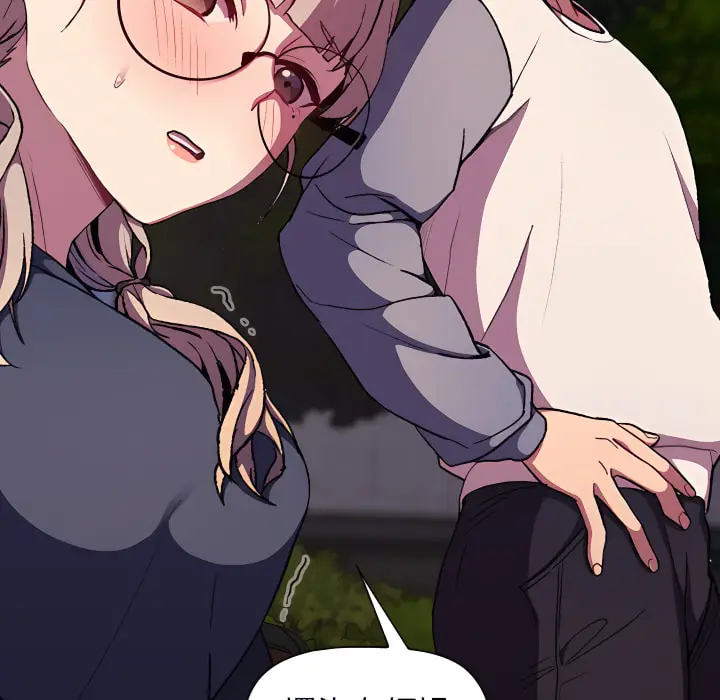 漫画《分组换换爱》第7章第103张图
