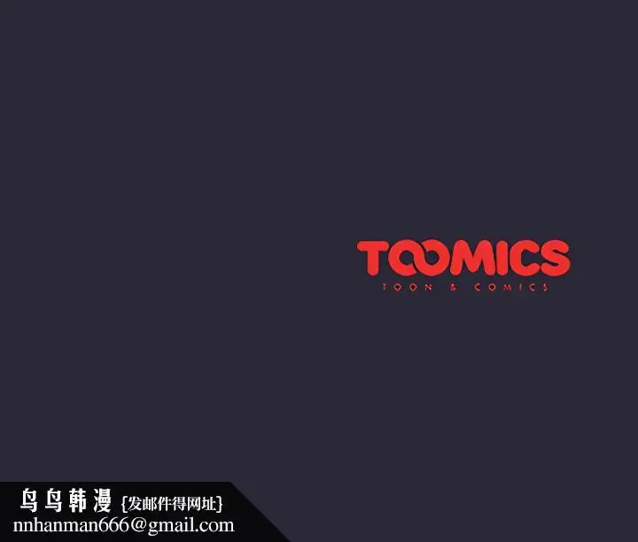 漫画《分组换换爱》第7章第150张图