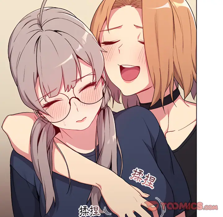 漫画《分组换换爱》第7章第27张图