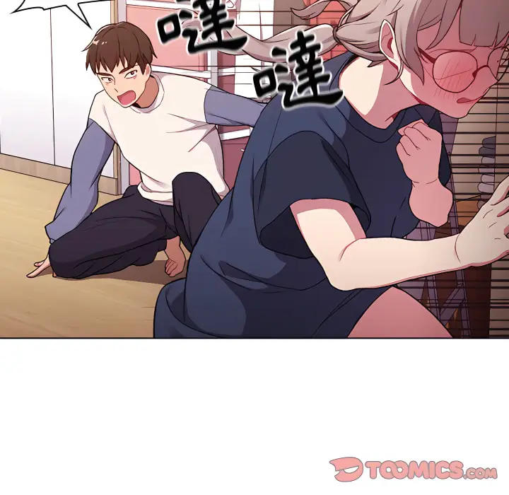 漫画《分组换换爱》第7章第39张图