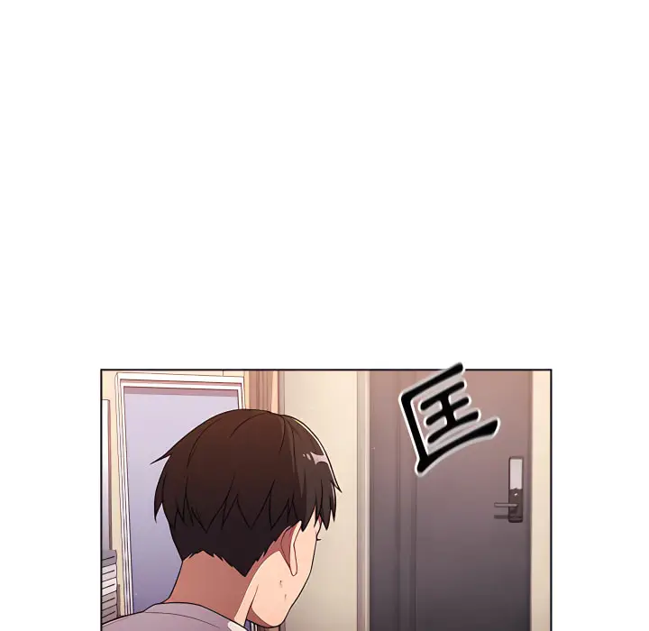 漫画《分组换换爱》第7章第40张图