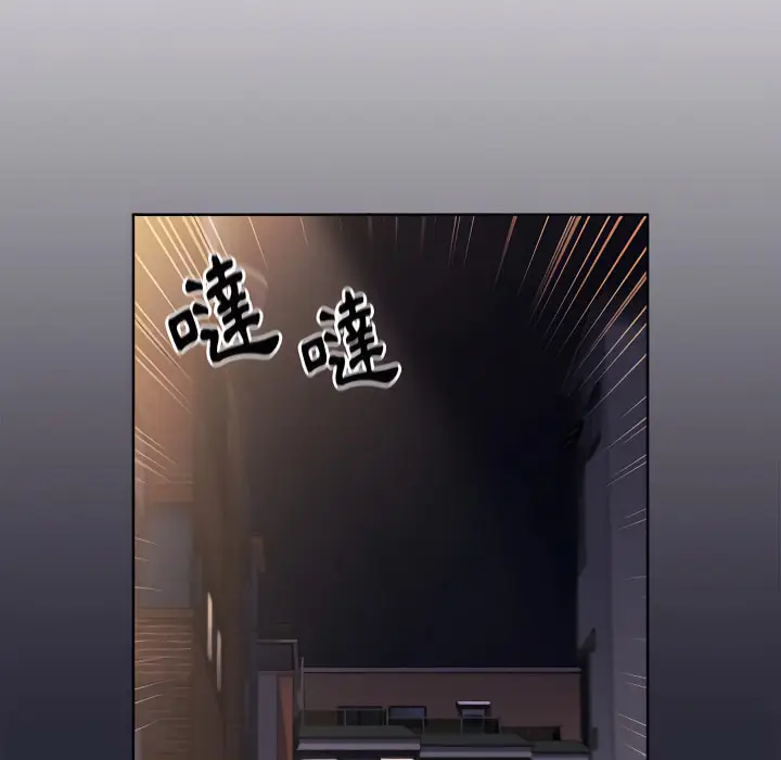漫画《分组换换爱》第7章第46张图