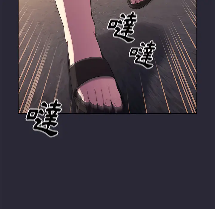 漫画《分组换换爱》第7章第48张图