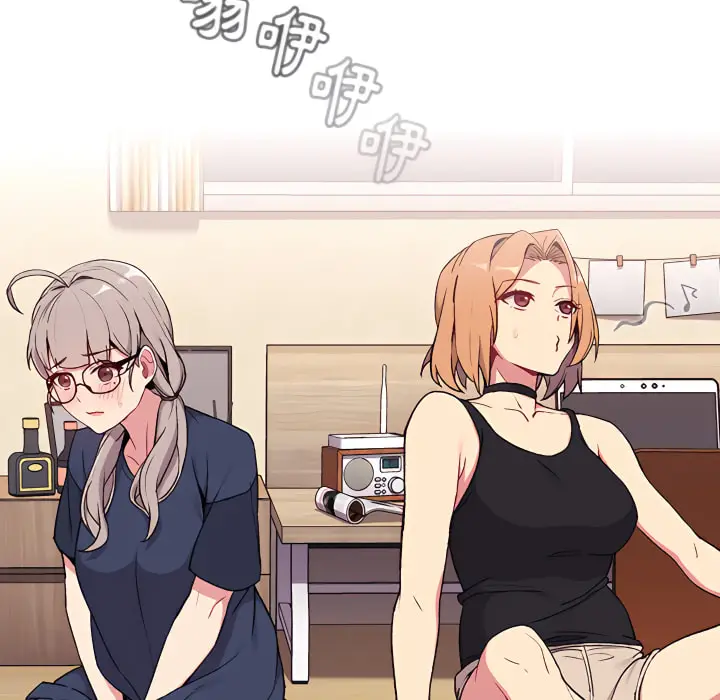 漫画《分组换换爱》第7章第5张图