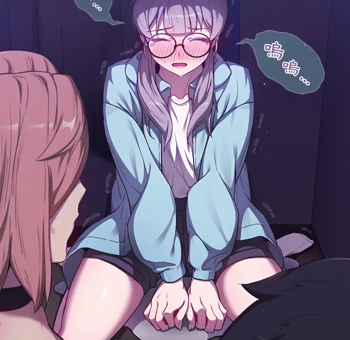 漫画《分组换换爱》第7章第58张图