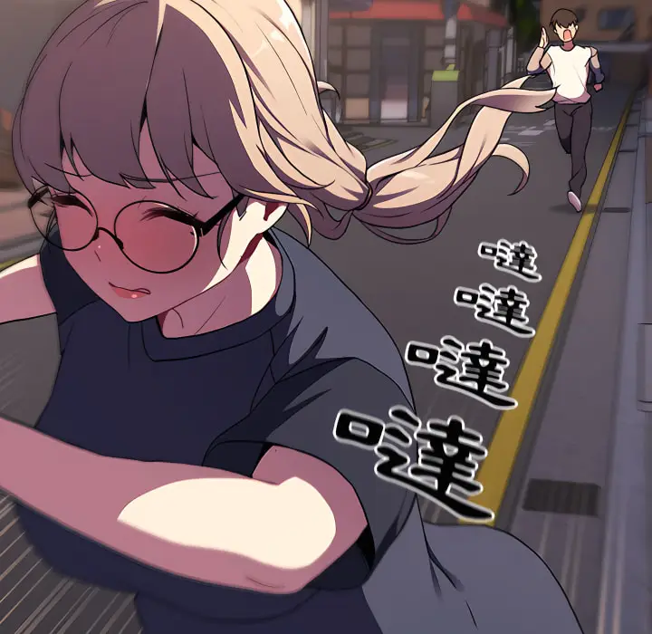 漫画《分组换换爱》第7章第66张图