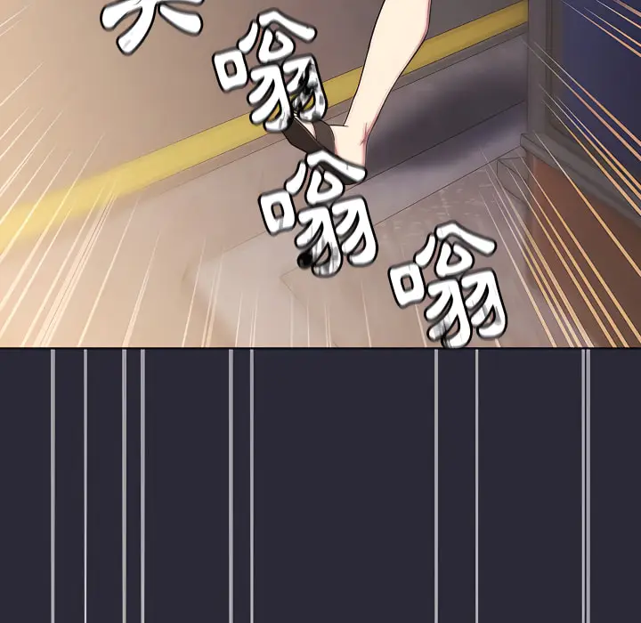漫画《分组换换爱》第7章第74张图