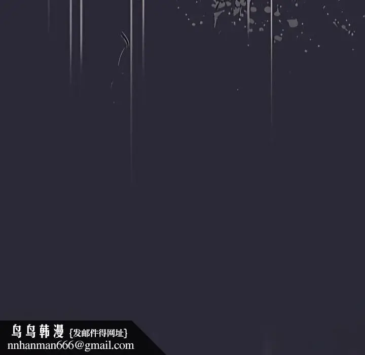 漫画《分组换换爱》第7章第77张图